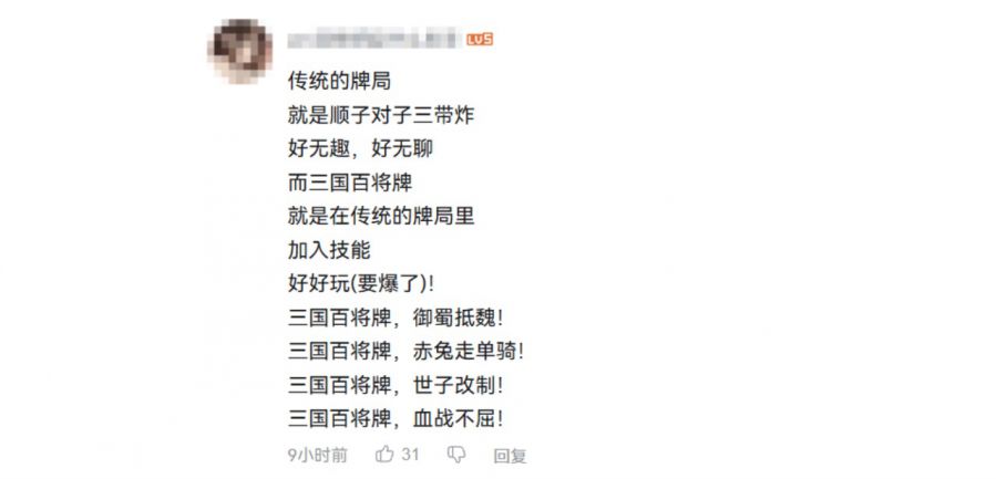 _一玩就过了几个小时，这游戏首测就这么上头？_一玩就过了几个小时，这游戏首测就这么上头？