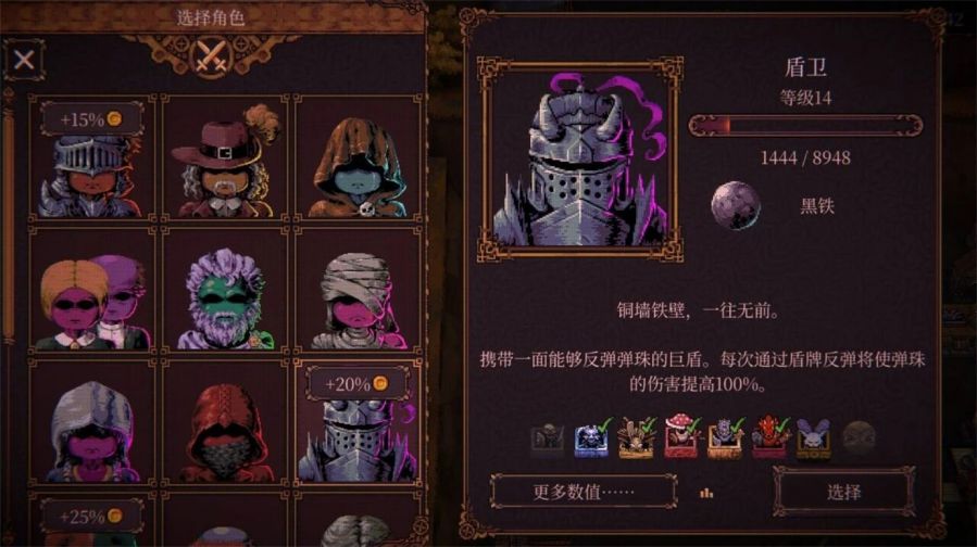 个人强推中小团队可借鉴 打砖块肉鸽游戏大受欢迎发售一周卖出40万份_个人强推中小团队可借鉴 打砖块肉鸽游戏大受欢迎发售一周卖出40万份_