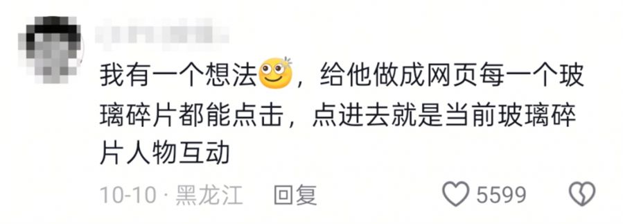 首位5g用户诞生_淘宝用户说怎么设置_
