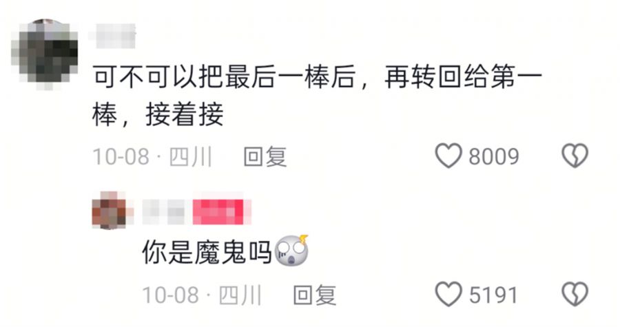 首位5g用户诞生__淘宝用户说怎么设置