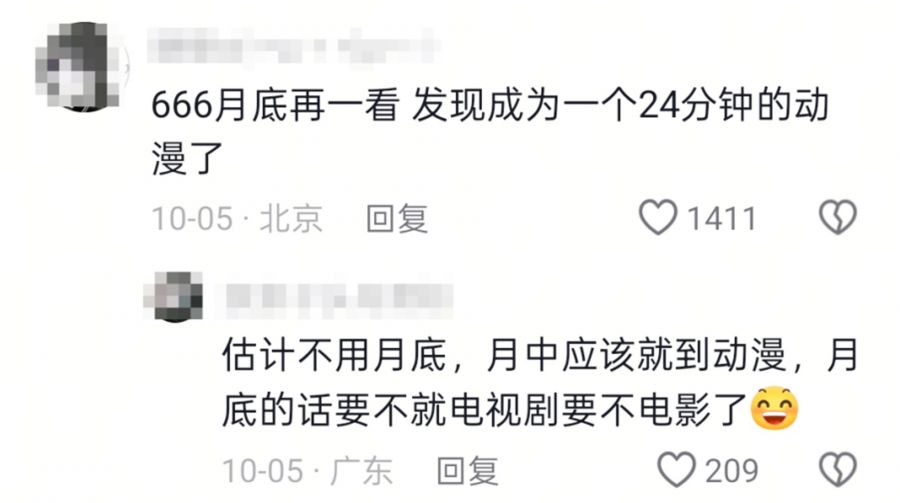 _首位5g用户诞生_淘宝用户说怎么设置
