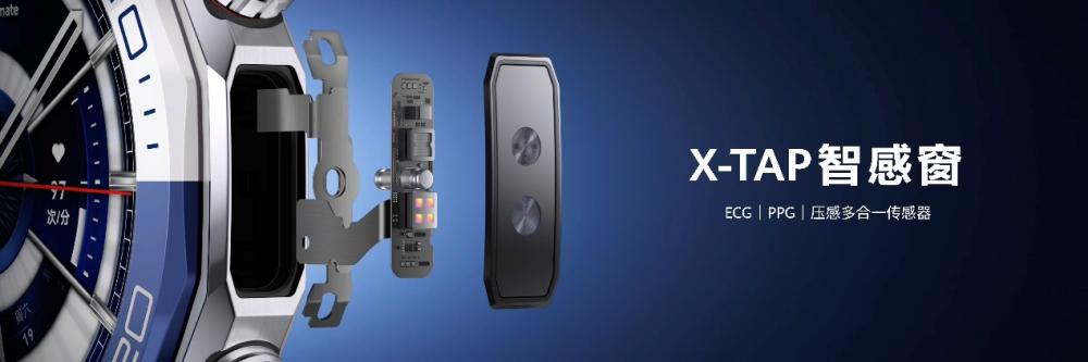 HUAWEI WATCH Ultimate 2 非凡探索:探索未知,陪伴每一次冒险__HUAWEI WATCH Ultimate 2 非凡探索:探索未知,陪伴每一次冒险