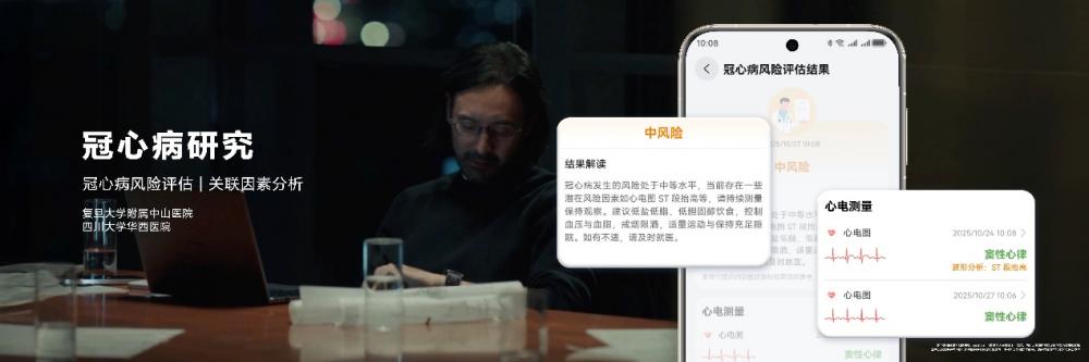 HUAWEI WATCH Ultimate 2 非凡探索:探索未知,陪伴每一次冒险__HUAWEI WATCH Ultimate 2 非凡探索:探索未知,陪伴每一次冒险