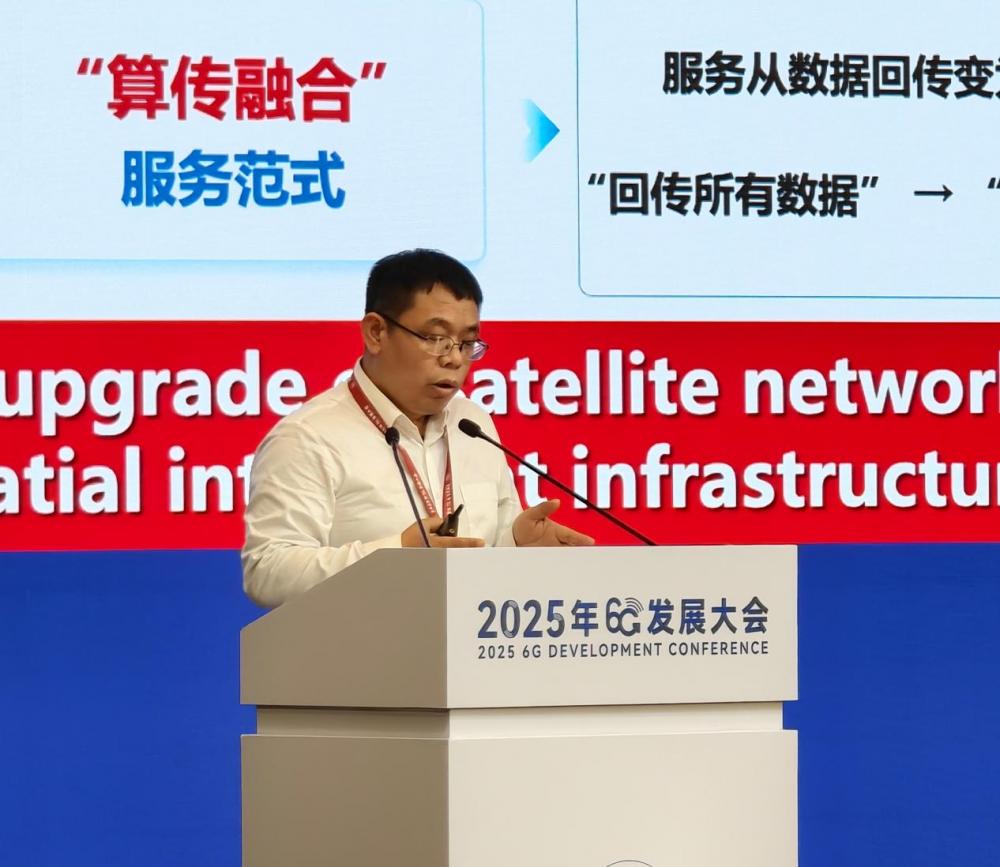 银河航天发射卫星__卫星互联网融合试验卫星