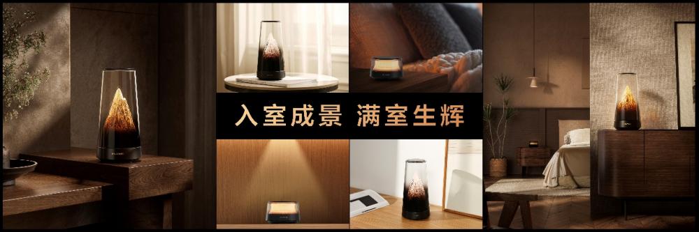 华为路由 X3 Pro 日照金山发布:业界首发透明天线,开启科技美学新篇章__华为路由 X3 Pro 日照金山发布:业界首发透明天线,开启科技美学新篇章