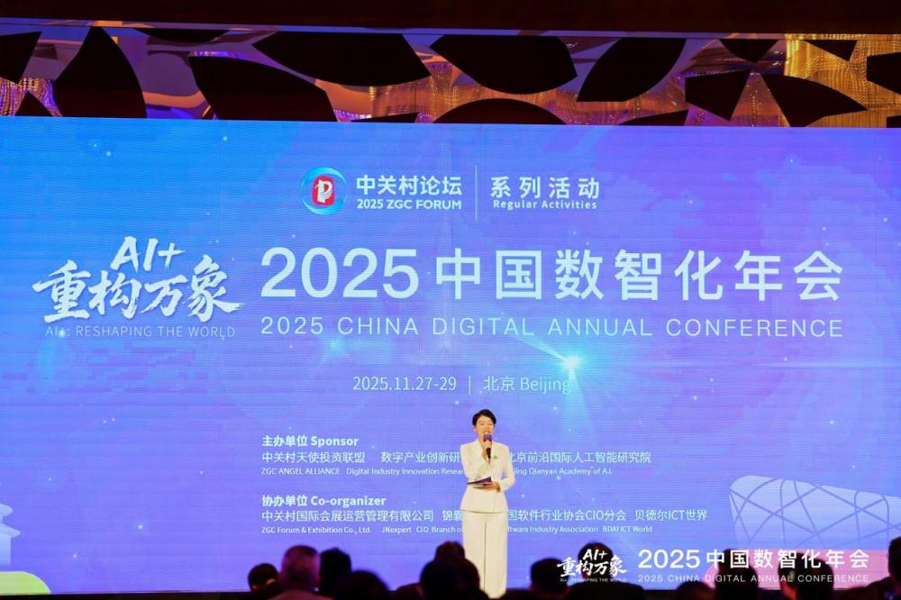 北京中关村会议中心__2021北京中关村论坛主题