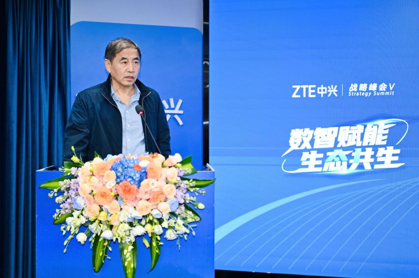 中兴通讯新闻发布会_中兴通讯协会副会长_