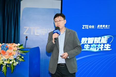 _中兴通讯新闻发布会_中兴通讯协会副会长