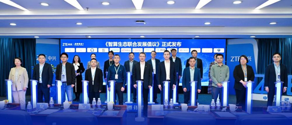 _中兴通讯新闻发布会_中兴通讯协会副会长