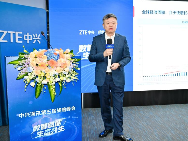 中兴通讯新闻发布会__中兴通讯协会副会长