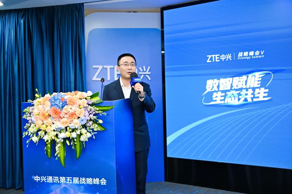 中兴通讯新闻发布会__中兴通讯协会副会长