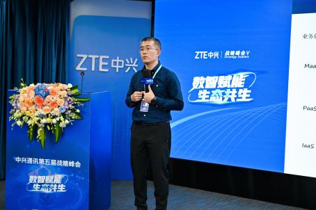 _中兴通讯协会副会长_中兴通讯新闻发布会