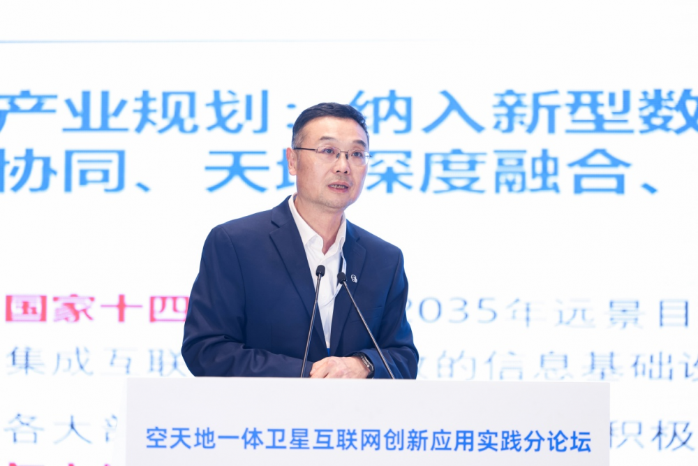 卫星互联网融合试验星项目__中信集团发射卫星