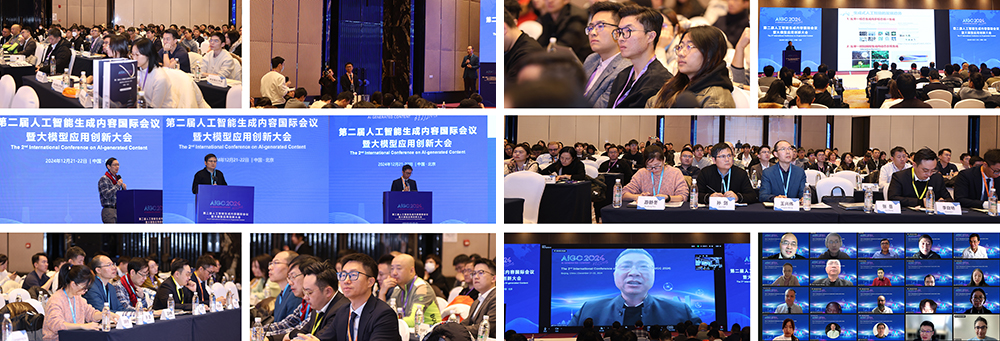 _重磅：AIGC 2025即将启幕！生成式AI领域年度盛会定档杭州_重磅：AIGC 2025即将启幕！生成式AI领域年度盛会定档杭州