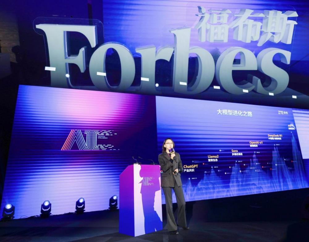 _中兴通讯CDO崔丽：连接筑基，智算引领，共筑AI泛在新时代_中兴通讯CDO崔丽：连接筑基，智算引领，共筑AI泛在新时代