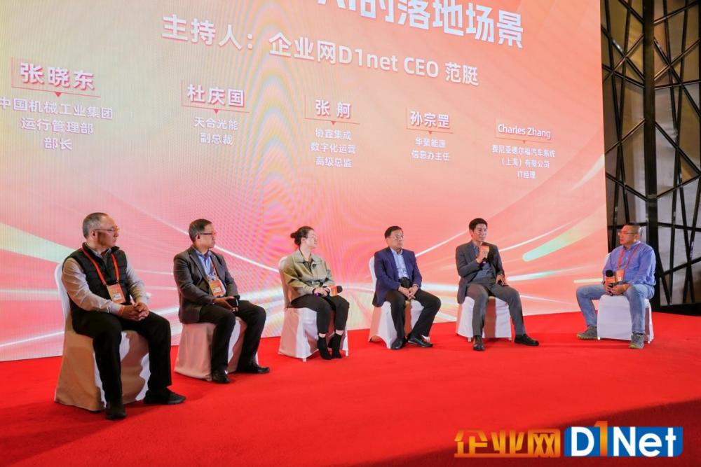 _甲方乙方主持人是谁_参加甲方年会发言稿