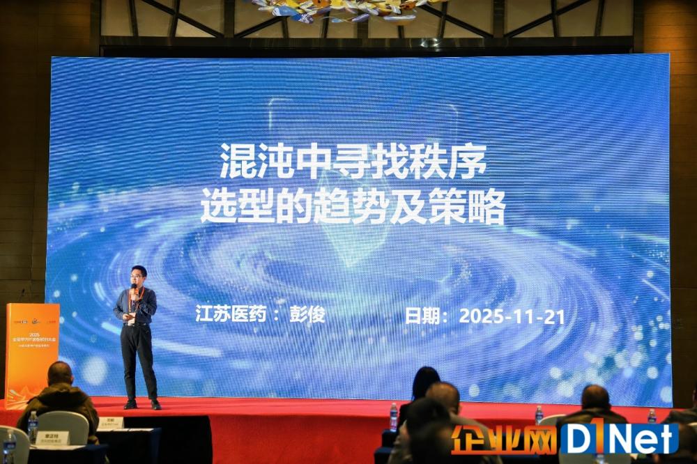 _甲方乙方主持人是谁_参加甲方年会发言稿