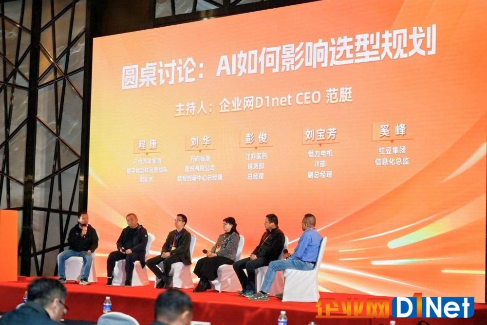 _参加甲方年会发言稿_甲方乙方主持人是谁