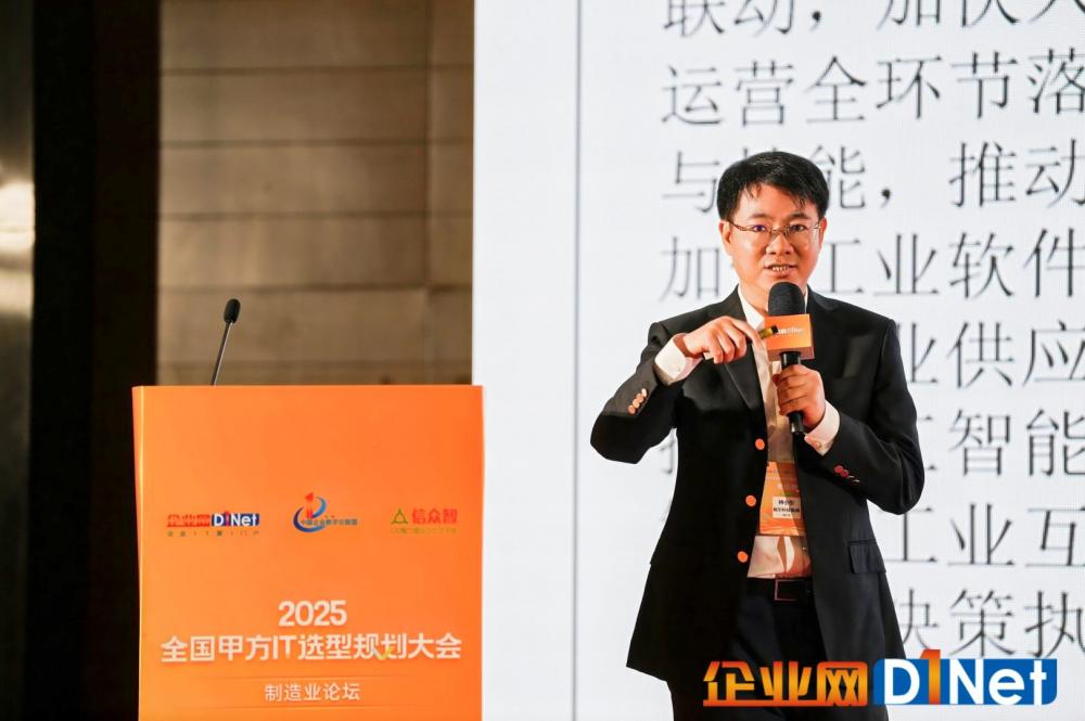 中国制造2025规划_全国教育大会内容全文_