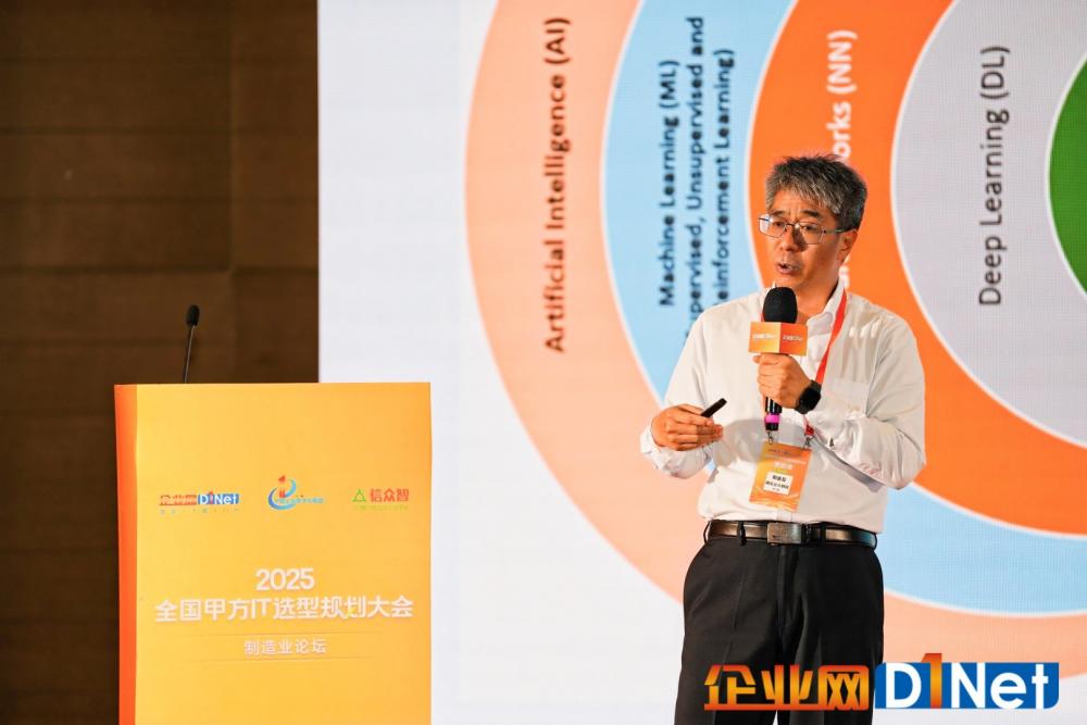 _中国制造2025规划_全国教育大会内容全文