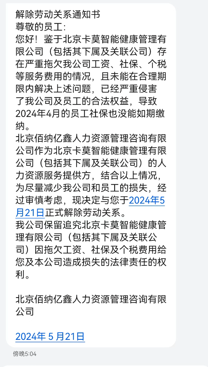 2014年失联者__地震失联者哪去了