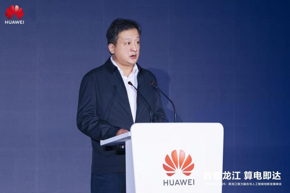 _华为黑龙江_黑龙江华为电力集团