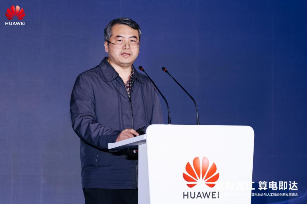 华为黑龙江__黑龙江华为电力集团