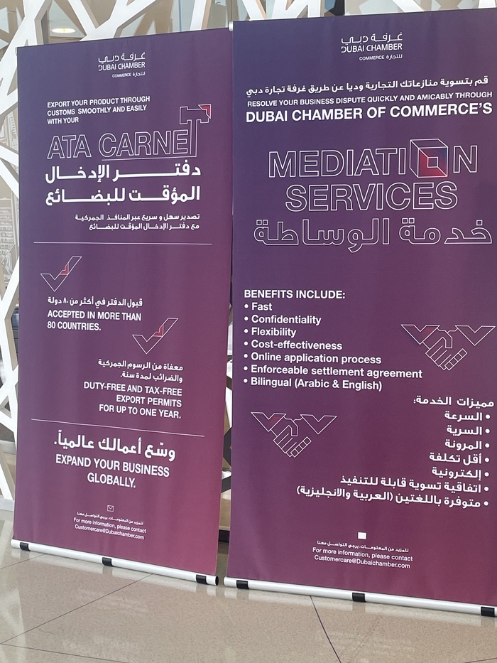 迪拜科技博物馆__迪拜科技发明