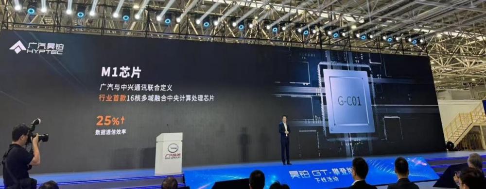 国产芯片终破局！首款100%国产化智能汽车撼域M1，性能竟超国际竞品25%？