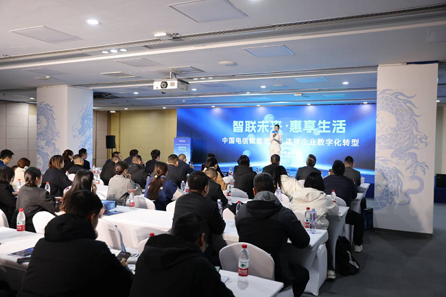 四川电信联合华为发布网视一体和算网一体解决方案，赋能行业数字化