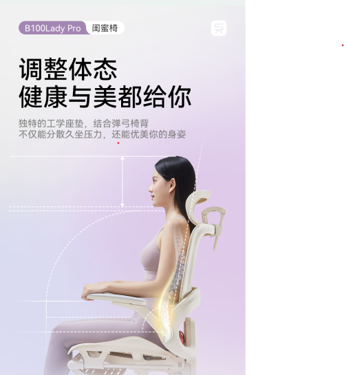 人体工学椅子真的有用吗__人体工学椅子测评