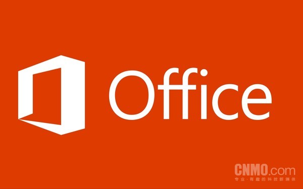 微软:商业版office明年7月1日涨价 基础版每月涨1美元