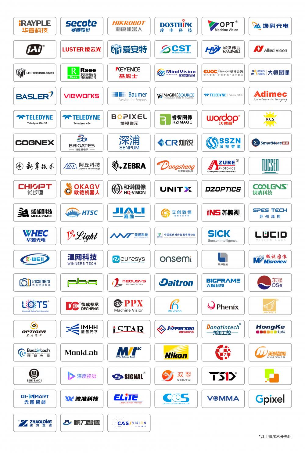 跨界联合集团__跨界融汇共享平台