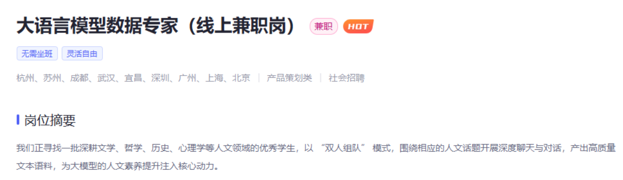 我突然看懂了米哈游的“米”字含义