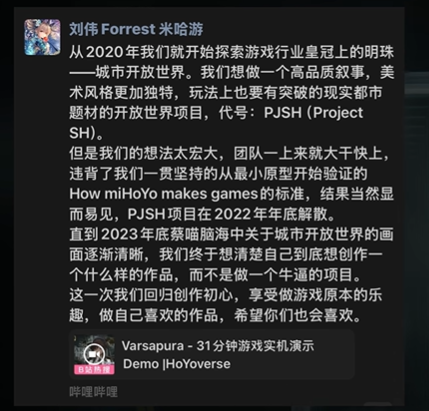 我突然看懂了米哈游的“米”字含义