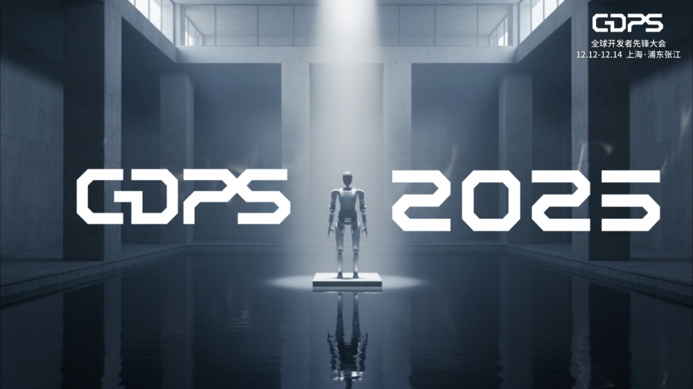 _GDPS2025丨当图灵奖遇见大国工匠一场关于“莫拉维克悖论”的终极对决,即将在浦东上演_GDPS2025丨当图灵奖遇见大国工匠一场关于“莫拉维克悖论”的终极对决,即将在浦东上演