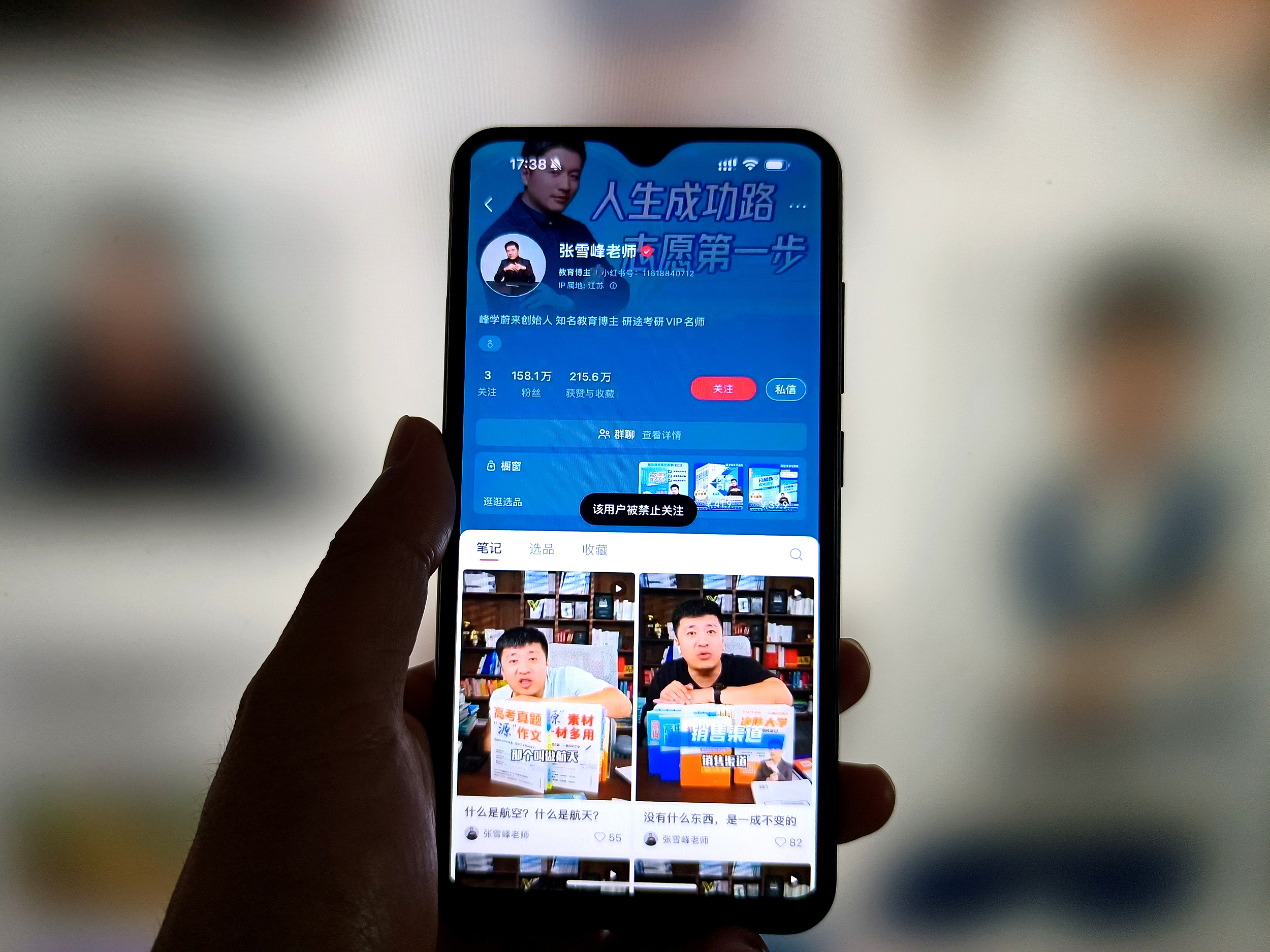 被通报直播中长时间使用污言秽语,张雪峰回应:已深刻反省__被通报直播中长时间使用污言秽语,张雪峰回应:已深刻反省