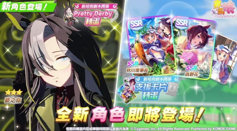 11月全球手游预估收入榜:三款二游暴涨超100%,腾讯多款产品创纪录