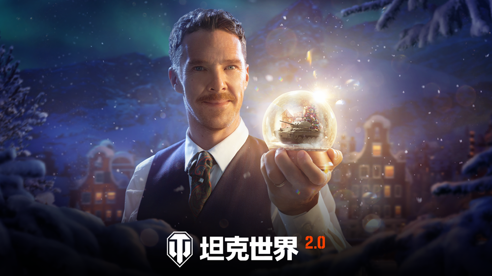 冬日盛宴开启!《坦克世界》假日行动2026携全新X级坦克来袭_冬日盛宴开启!《坦克世界》假日行动2026携全新X级坦克来袭_