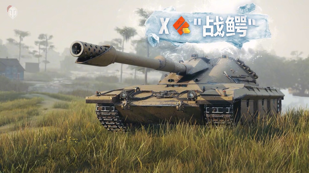 _冬日盛宴开启!《坦克世界》假日行动2026携全新X级坦克来袭_冬日盛宴开启!《坦克世界》假日行动2026携全新X级坦克来袭