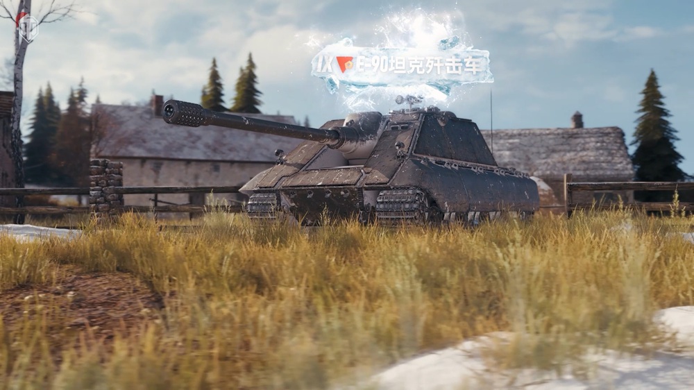 冬日盛宴开启!《坦克世界》假日行动2026携全新X级坦克来袭__冬日盛宴开启!《坦克世界》假日行动2026携全新X级坦克来袭