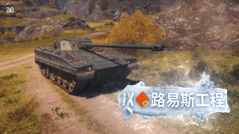 _冬日盛宴开启!《坦克世界》假日行动2026携全新X级坦克来袭_冬日盛宴开启!《坦克世界》假日行动2026携全新X级坦克来袭