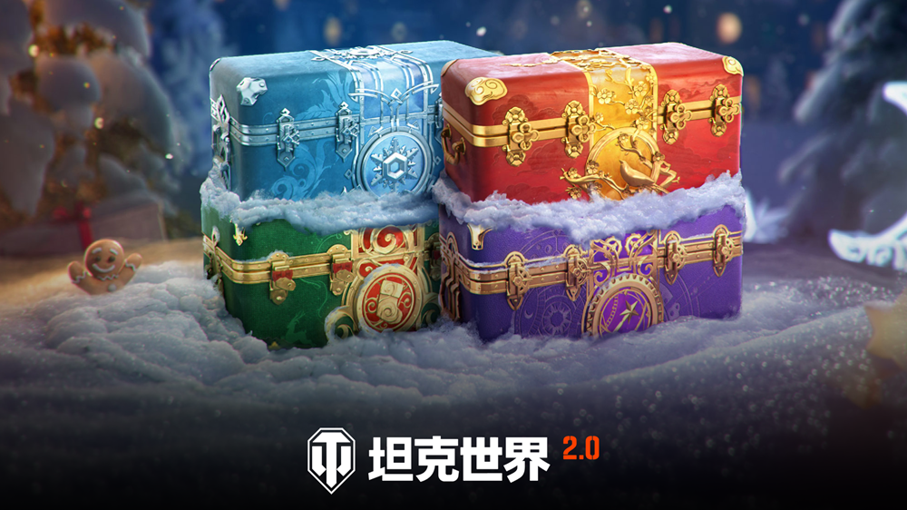 冬日盛宴开启!《坦克世界》假日行动2026携全新X级坦克来袭_冬日盛宴开启!《坦克世界》假日行动2026携全新X级坦克来袭_