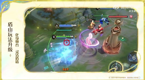 《王者荣耀》S41赛季前瞻 新英雄蚩奼登场玩法更新