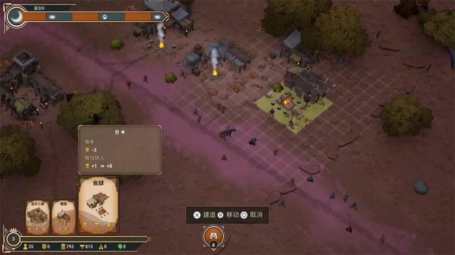 _在游戏开发中寻找楼兰绿洲，2人团队做快节奏“城建生存+肉鸽”_在游戏开发中寻找楼兰绿洲，2人团队做快节奏“城建生存+肉鸽”