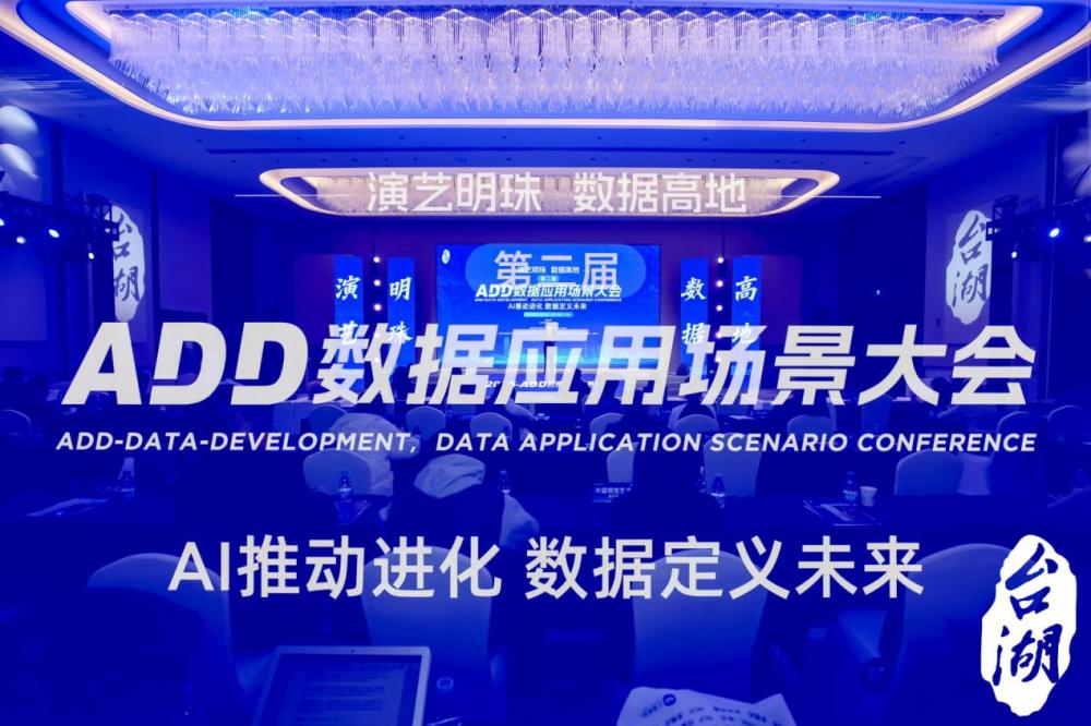 数据化表演__数据对演员的重要性