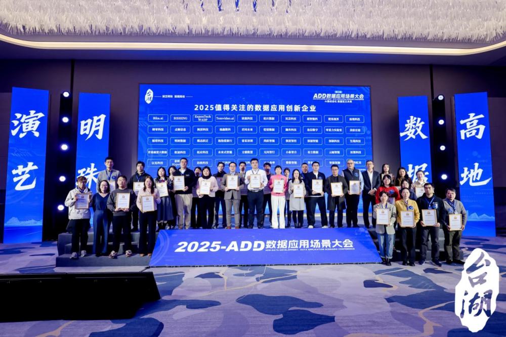 数据化表演__数据对演员的重要性