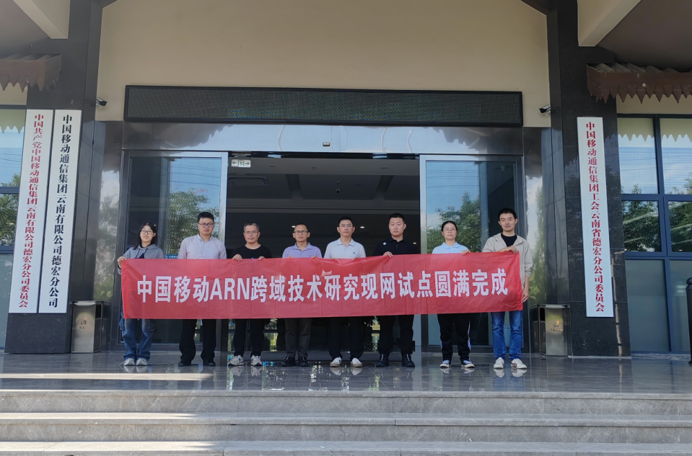 _中兴发布新技术_中兴的技术支持具体做什么工作