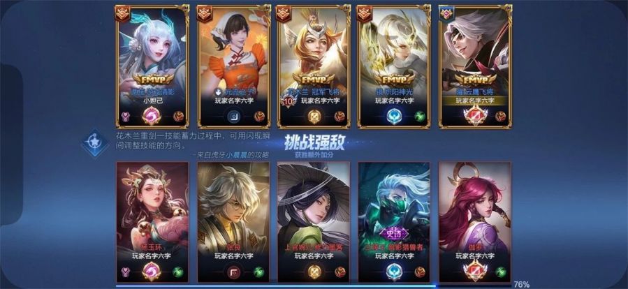 _王者荣耀200道题_王者荣耀最难的问题和答案