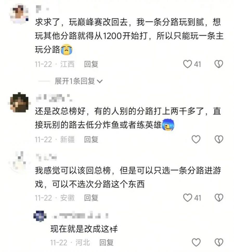 _王者荣耀最难的问题和答案_王者荣耀200道题